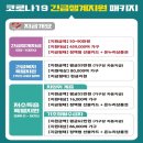 행복단란주점 이미지
