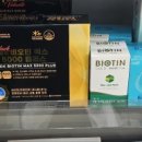 양정온누리약국 이미지