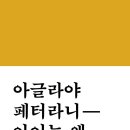아이프레스 이미지