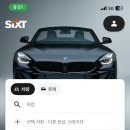 3008주유소 이미지