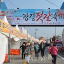 현대젓갈