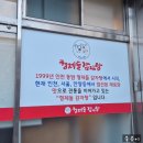 형제들감자탕서귀포점 이미지