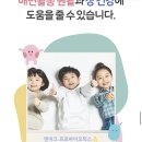 크리스찬한센 유한양행 덴마크 아이유산균! 무배 29,700원! 찜 쿠폰 적용시 5%추가할인 이미지