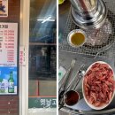 새마을로5길-2 이미지