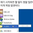 누나PC 이미지