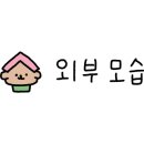 마린시티3로39 이미지