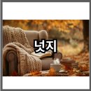 똑똑한 선택을 이끄는 힘, 행동경제학 이미지