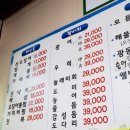 광동수산산오징어