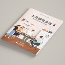 디자인주홍 이미지