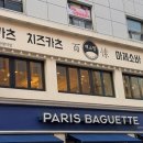 장한평역 3번출구 뒤 이미지