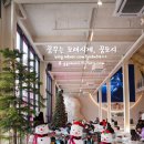 김포집수산