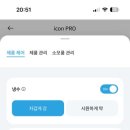 코웨이프로 네이버블로그