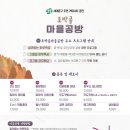 중앙로9길 이미지