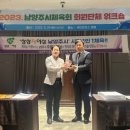 남양주시체육회 이미지