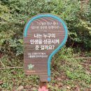 남파랑길 8코스 이미지