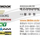 맥스지게차 이미지