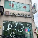 한빛메디칼 이미지