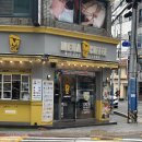 메가엠지씨커피 서면롯데호텔점 | [메가커피] 컵치킨 내돈내산 찐후기 닭강정