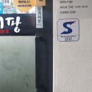 쿡 노래연습장 이미지