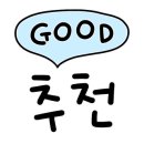 동탄 청년헬스 이미지