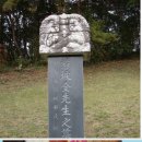 영평축산 | 역사의 인물 - 국파 전원발 선생님(고려말-조선초)|