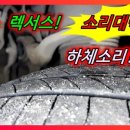 다나모터스 이미지