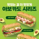 써브웨이용인 이미지