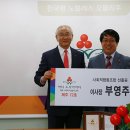 사회적협동조합 선흘곶