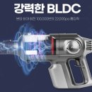 306 | 도노 몬스터 무선청소기 SY-306 가성비 흡입력 후기 정리