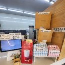 호두마을아산인주점