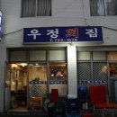 만춘당한의원 이미지