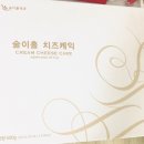 조은떡방 - 창원시 진해구 안골로297번길 5 | 조은떡방