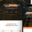 리즈세무회계 이미지