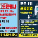 GYM 126 이미지