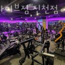 하이파이브 짐 네이버블로그