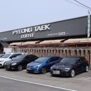 평택커피 임광선 이미지