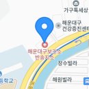 반송로 853 이미지
