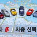 용원카써비스 이미지