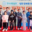 성주에너지 이미지