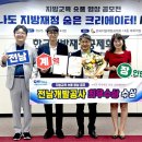 전남개발공사 이미지