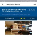 시원스크린 이미지