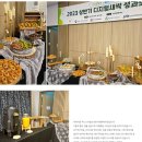 씨엘케이터링 이미지