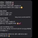 에끌라마마 산후조리원 이미지