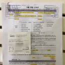 사법행정사 민원사무소 이미지