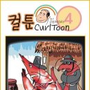 먹고놀랩 이미지