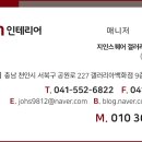 장안1리경로당 이미지