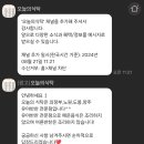 오늘의 식탁 이미지