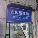 정관장인덕원