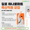 (주)하나로축산 티스토리