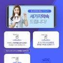 에이에스자동차공업사 이미지